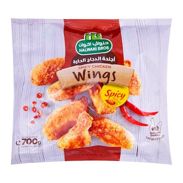 Halwani Spicy Chicken Wings - 700 gram