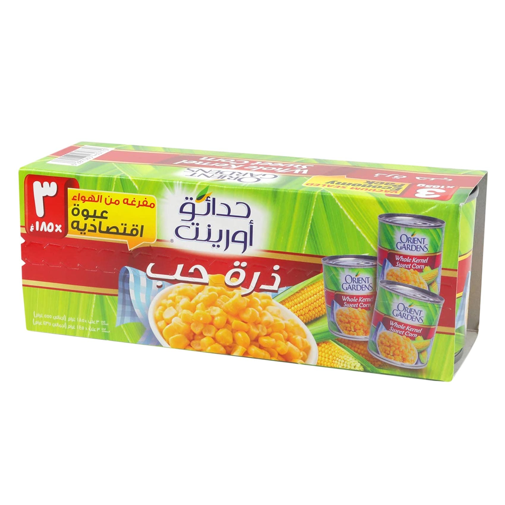 أورينت جاردنز ذرة حلوة كاملة الحبة 185جرام × 3 عبوات