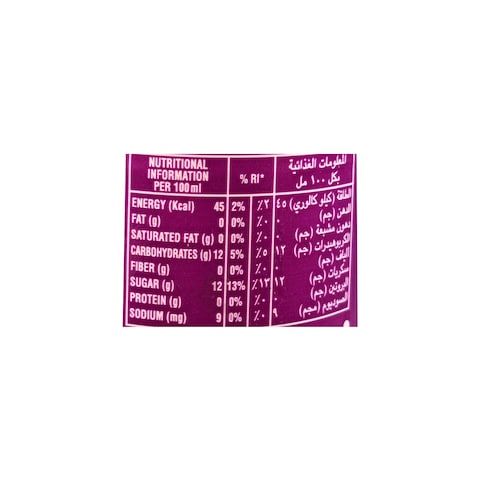 Mirinda Plus - Tangerine Flavor - 390ml