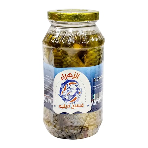 Al Zahra Fesikh Fillet - 650 gram