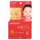 KRACIE Hadabisei Eye Zone Intensive Wrinkle Care Pack