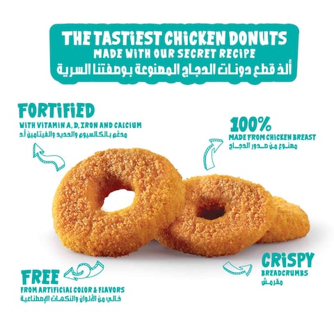 Americana Heroz Chicken Donuts 400g