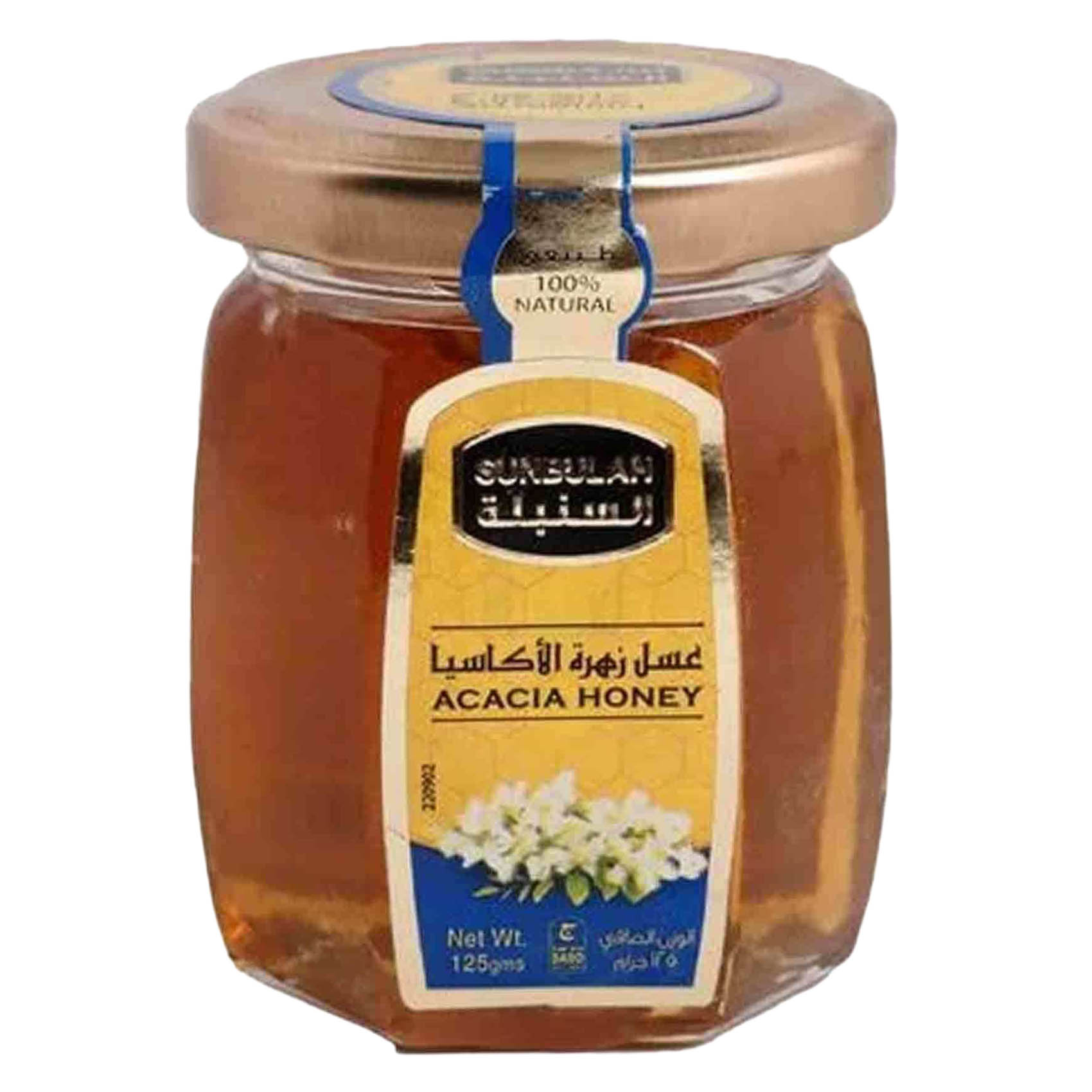 Sunbulah Natural Honey 500 Gram + Sunbulah Natural Honey 125 Gram product thumbnail 3