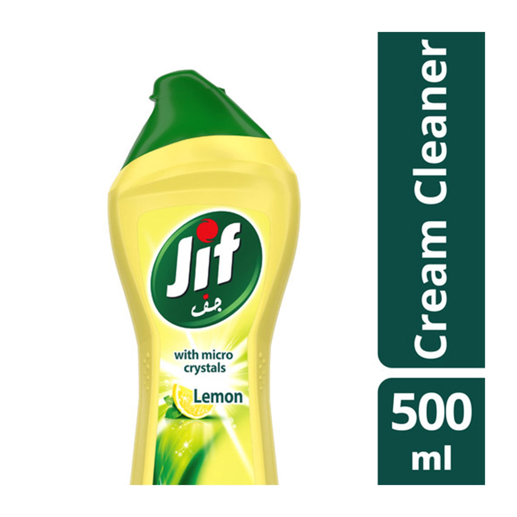 Jif cream discount