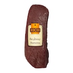 بسطرمة ريتش مغلفة