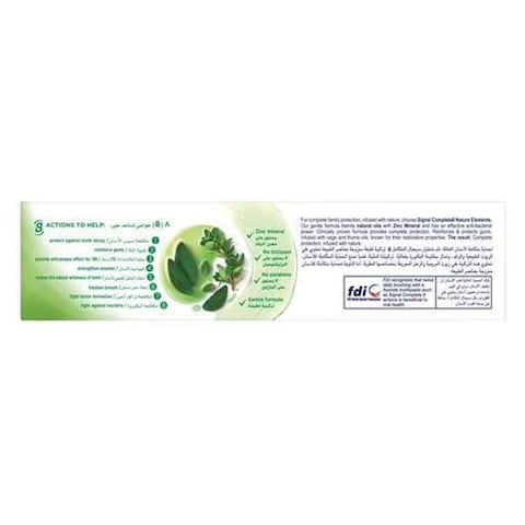 Signal Complete 8 Toothpaste Herbal Gum Care - 100 Ml