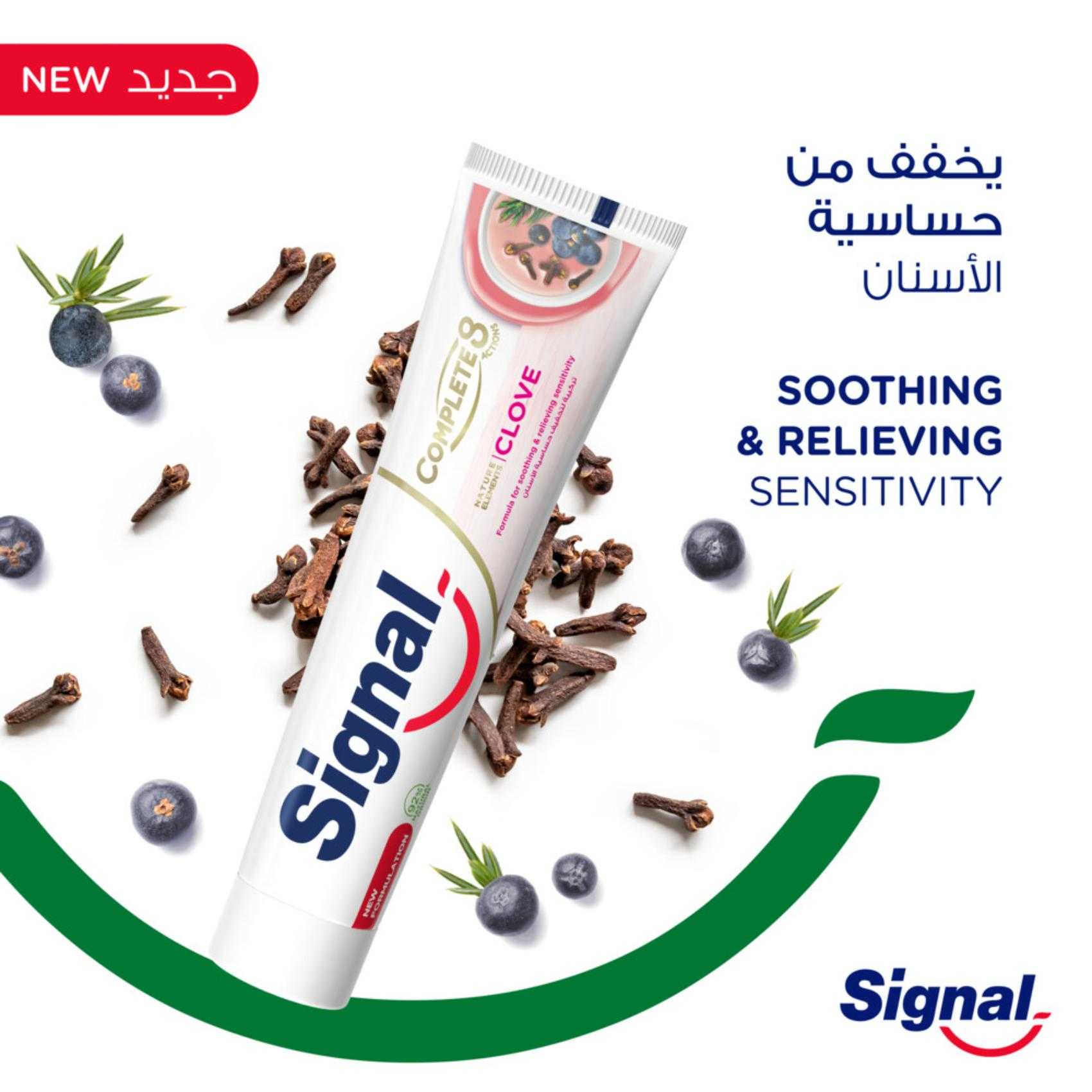 Signal Complete 8 Nature Elements Toothpaste Clove 75ml