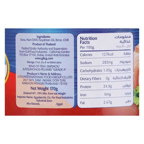 Americana Tuna Chunks Chili - 170 Gram
