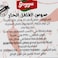 جوجا صوص الفلفل الحار - 325 مل