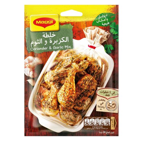 Buy Maggi Juicy Chicken Coriander And Garlic Mix 34g in Kuwait