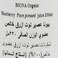 Biona Organic Blueberry Pure Juice 330ml