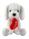 Party Magic Dog with Heart- 25 cm Size