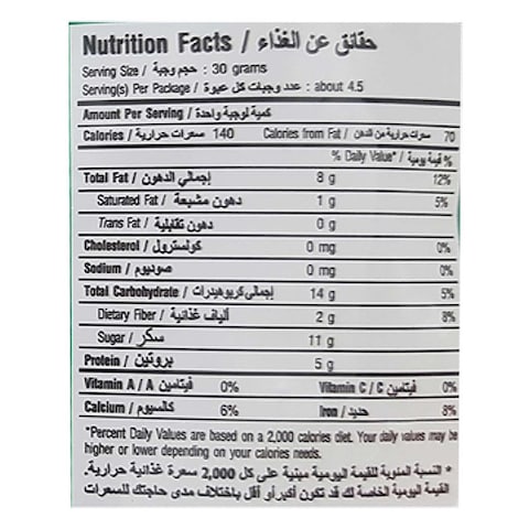 Tong Garden All Natural Cocktail Snack 140g