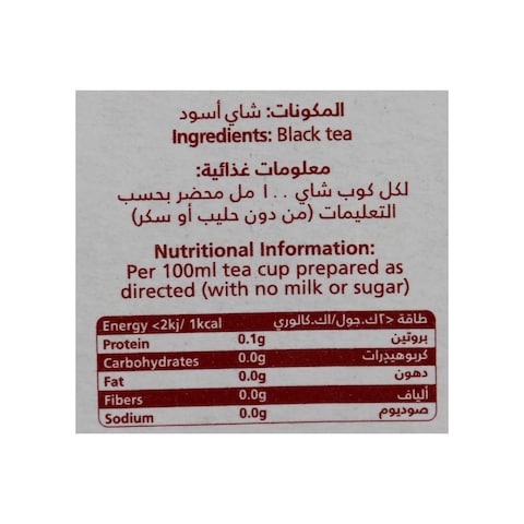 Rabea Extra Strong Tea - 40gm 