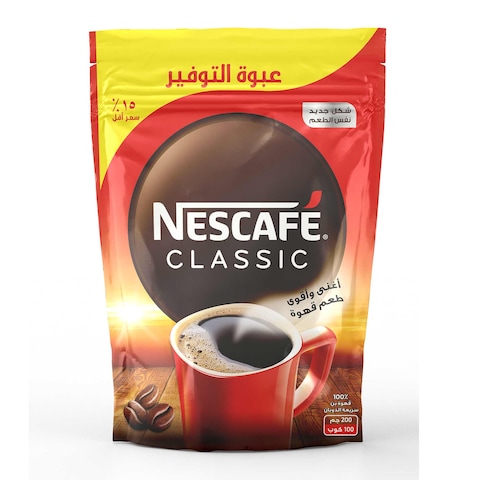 Nescafe Classic Instant Coffee Pouch - 200 Gram