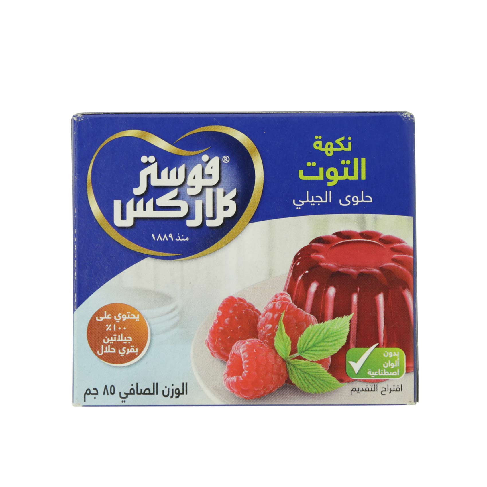 Foster Clark'S Jelly Beef Raspberry Flavor 85 Gram product thumbnail 2