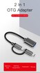 GS02 2-In-1 OTG Super Fast USB 3.0 Data Transmission Cable Black