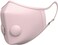 Airinum - Classic Urban Air Mask 2.0 Small - Pearl Pink