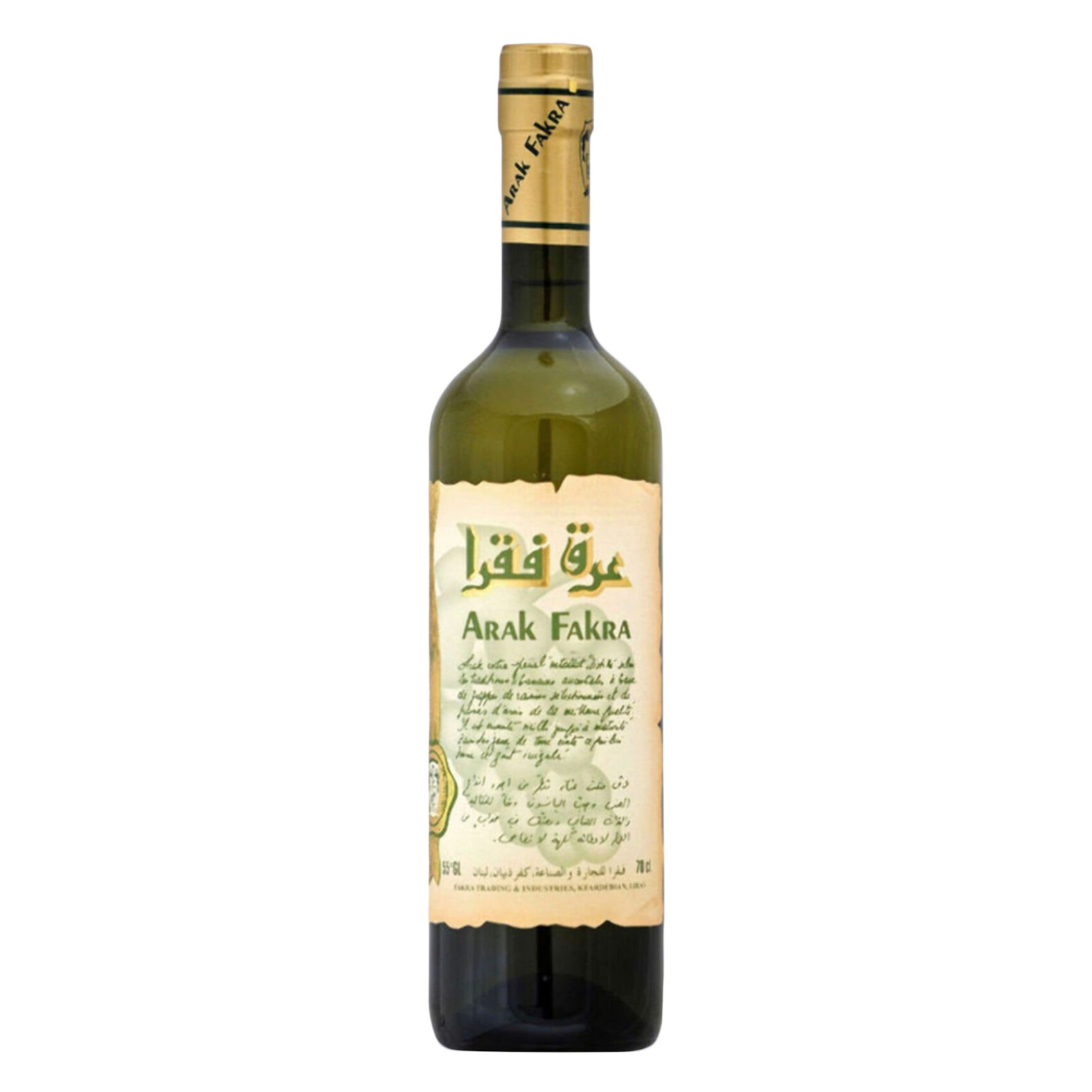 Buy Arak Brun 70CL Online Shop Alcohol on Carrefour Lebanon