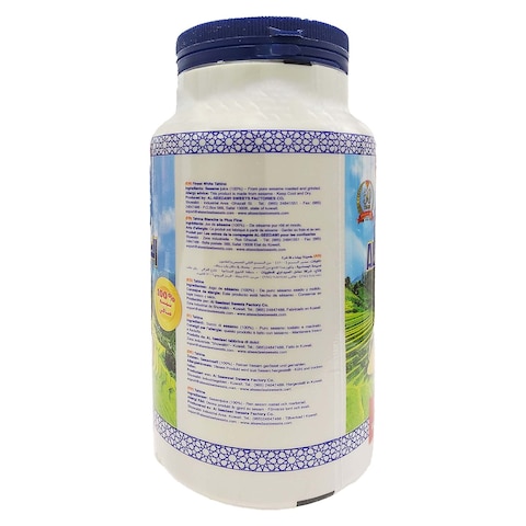 Al Seedawi Tahina Jar 1kg