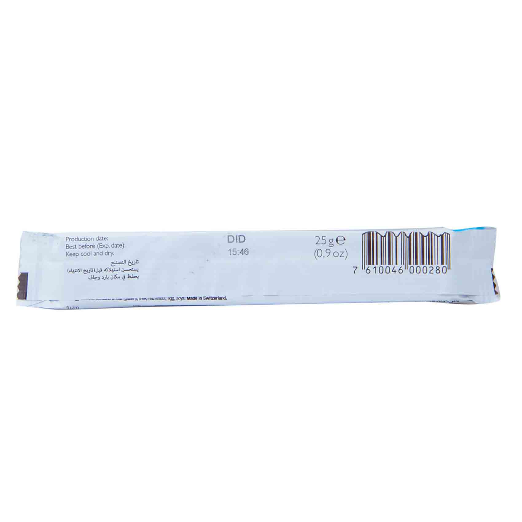 Kagi Wafer Coconut 25 Gram product thumbnail 2