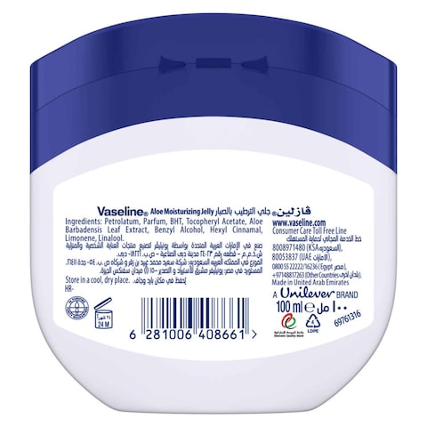 Vaseline Petroleum Jelly For Dry Skin Aloe Fresh To Heal Dry And Damaged Skin 100ml