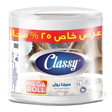 كلاسي ميجا رول مناديل مطبخ - 275 منديل