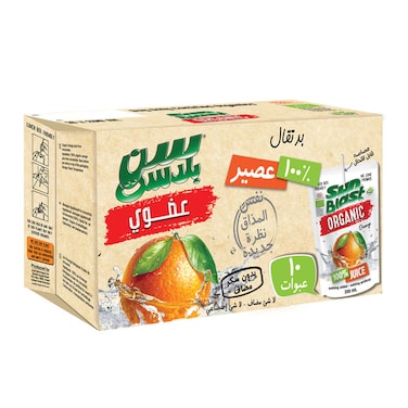 Sun Blast Organic No Added Sugar Orange Juice 200ml Pack of 10