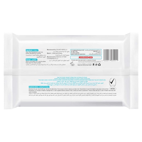 Carrefour Aqua Soft Wipes With Lid 60 Wipes