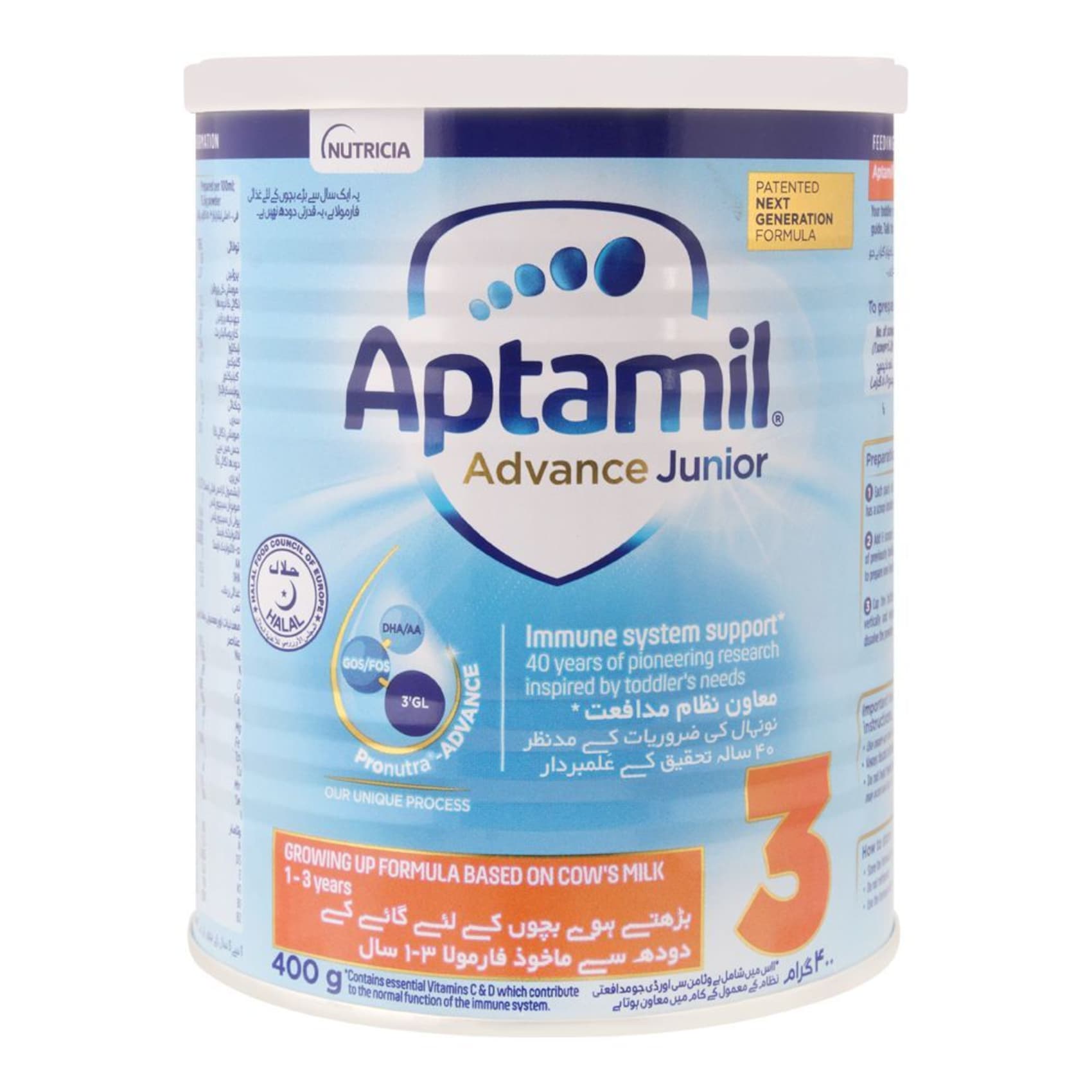 Buy Aptamil Advance Junior 3, Growing Up Formula, 1-3 Years