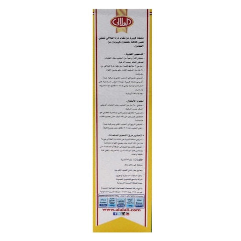 Al Alali Corn Flour 100g