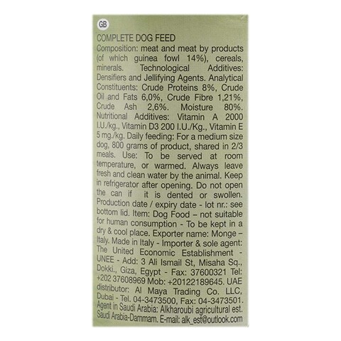 Simba Chunks With Wild Game Dog Food 1230g