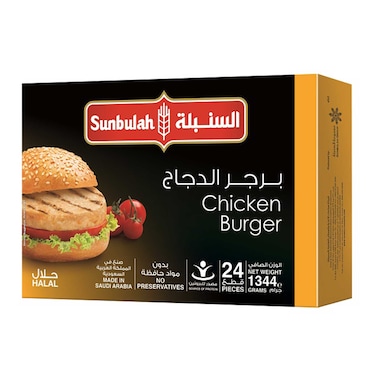 Sunbulah Chicken Burger 1344g &times;24