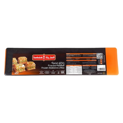 Buy Sunbulah Frozen Baklawa Pastry 500g in Kuwait