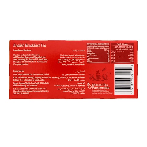Twinings English Breakfast Black Tea - 25 Tea Bags