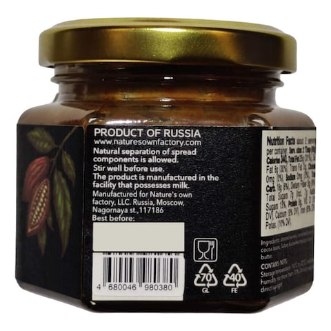 Nature&#39;s Own Factory Buckwheat Chocolate Dark Spread 120g