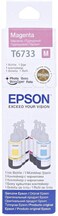 Epson Ink Cartridge - T6733, Magenta
