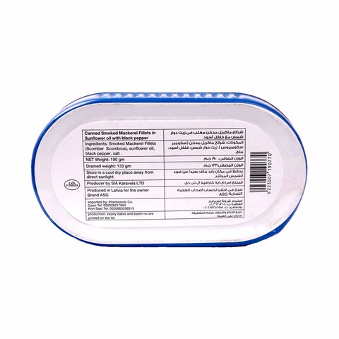 Fisherman Mackerel Fillets in Sunflower Oil with Black Pepper - 190 gram