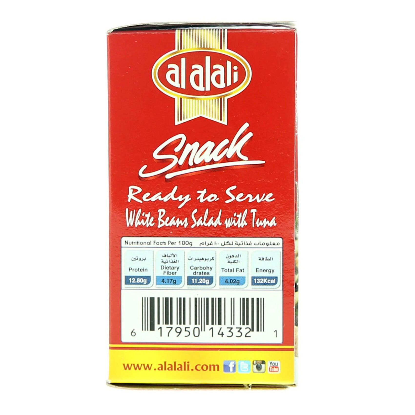 Al Alali Tuna With White Bends Salad 185 Gram product thumbnail 2