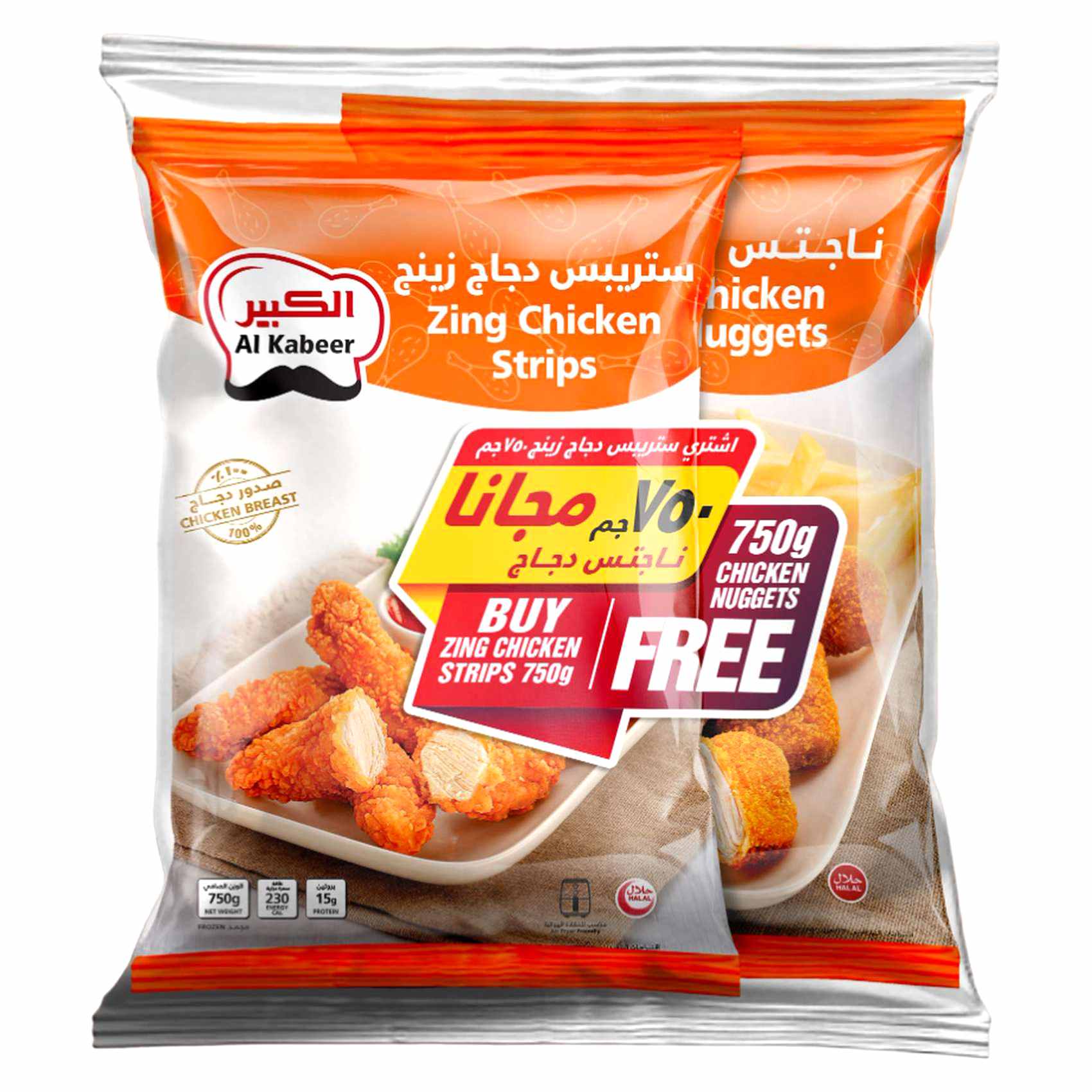 Buy Al Kabeer Zing Chicken Strips Non Spicy 750g + Chicken Nuggets 750g ...