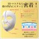 KRACIE Hadabisei Super Moisturizing 3D Facial Mask Brightening Sheets, 4 Count