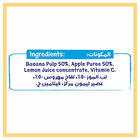 Cerelac Banana Apple - 90 grams