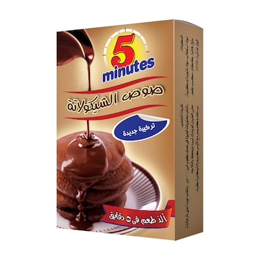 5 مينيتس صوص الشيكولاتة - 70جم