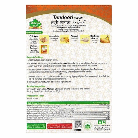 Mehran Tandoori Masala Powder 125g