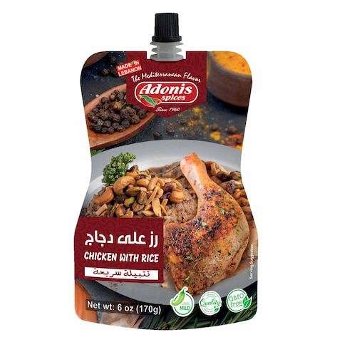 Chicken with Rice Quick Marinade 170GR