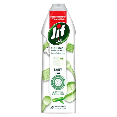 Buy JIF Baby Dishwashing Liquid Aloe Vera  Mineral Salt 750ml in UAE