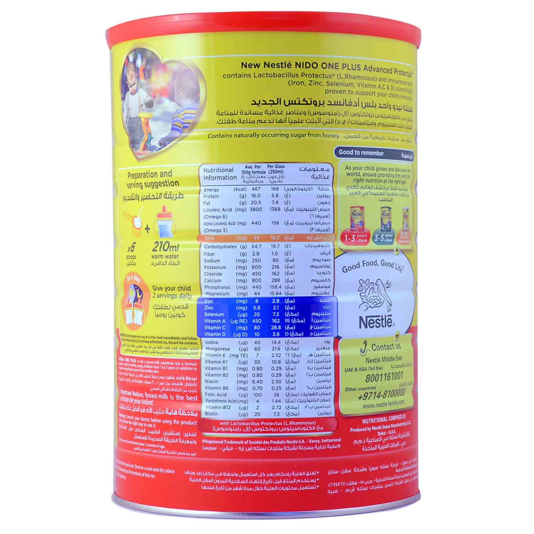 Nestle Nido Fortiprotect One Plus Milk Powder Growing Up Stage 3 Tin 1800 Gram product thumbnail 2