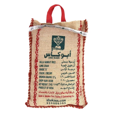 Abu Kass Zakat Basmati Rice 3kg