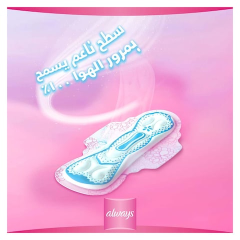 Always 2 in 1 Feather Soft Long Sanitary Pads - 26 Pads