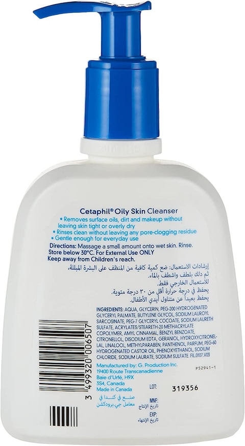 Cetaphil Oily Skin Cleanser 23 236 ml, Pack Of 1